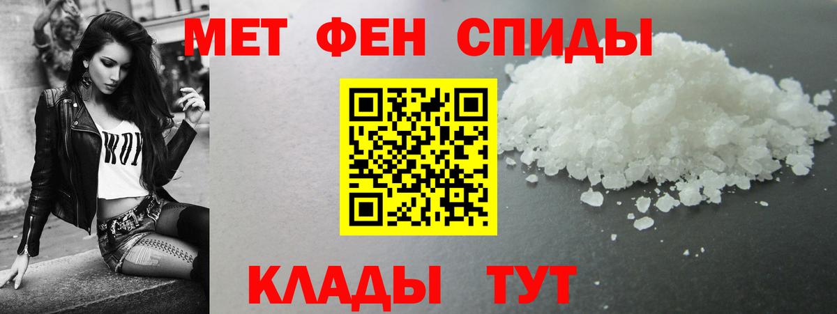 Amphetamine Розовый  Амфетамин  АМФЕТАМИН  Вход с VPN  Выкса 
