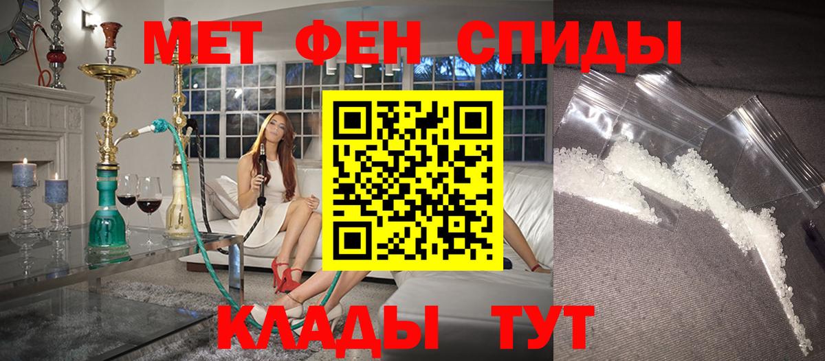 Amphetamine 97% Выкса