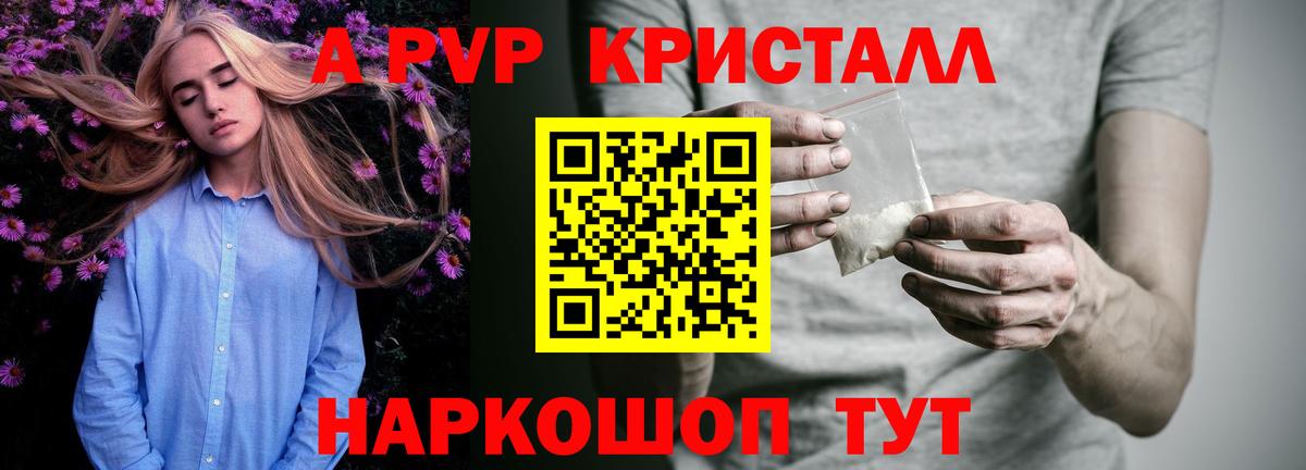 Alfa_PVP  Alfa_PVP мука  Вход с VPN  Выкса  A-PVP СК КРИС  A PVP Соль 