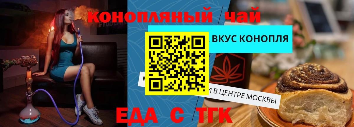 Выкса  Canna-Cookies марихуана  Вход с VPN 