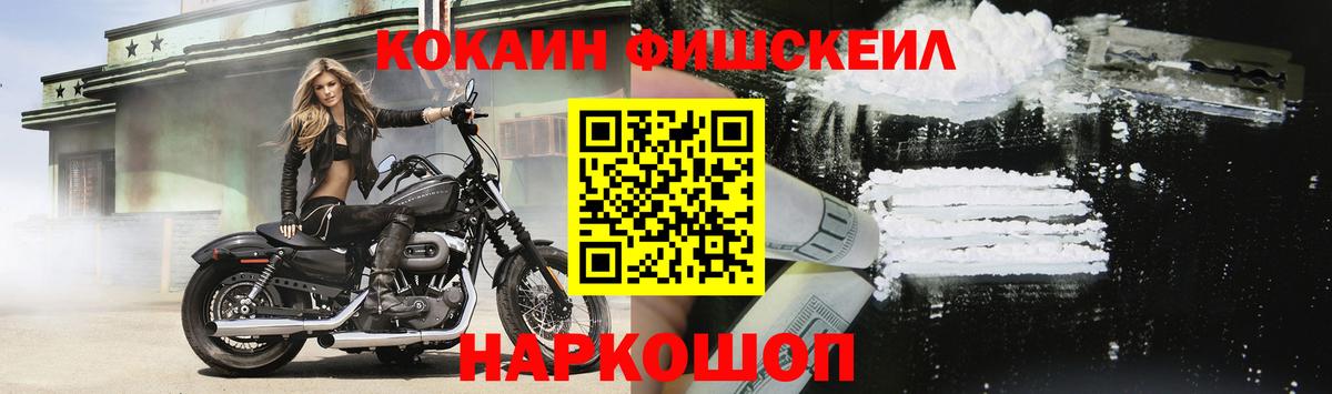 Кокаин  COCAIN 97%  КОКАИН 98%  Вход с VPN  Выкса 