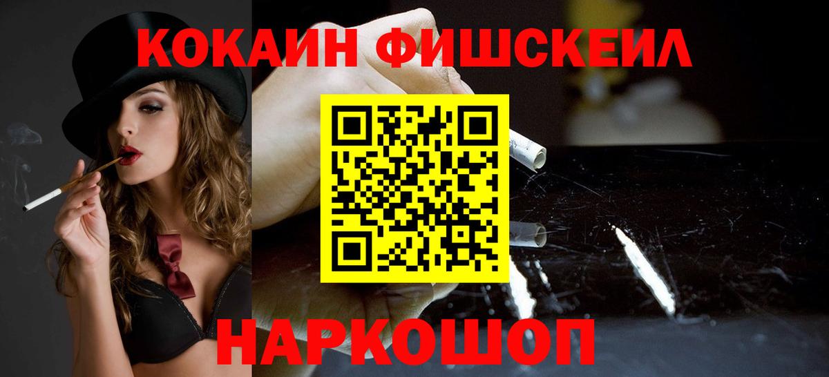 COCAIN 99% Выкса