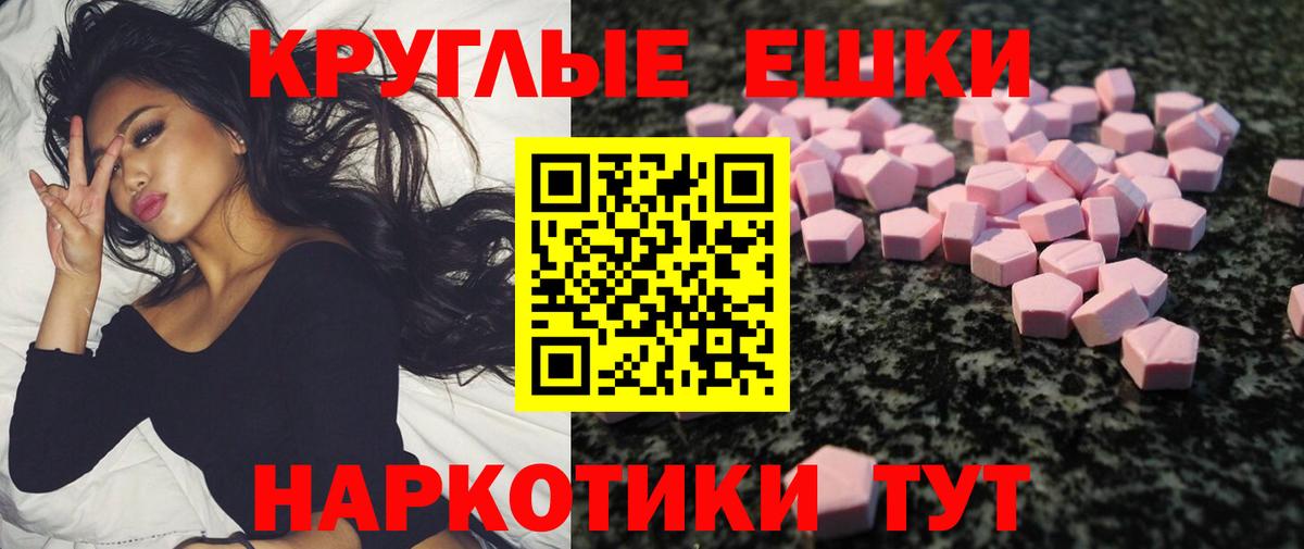 Выкса  купить наркотики сайты  Вход с VPN  ЭКСТАЗИ Дубай  Ecstasy 250 мг 