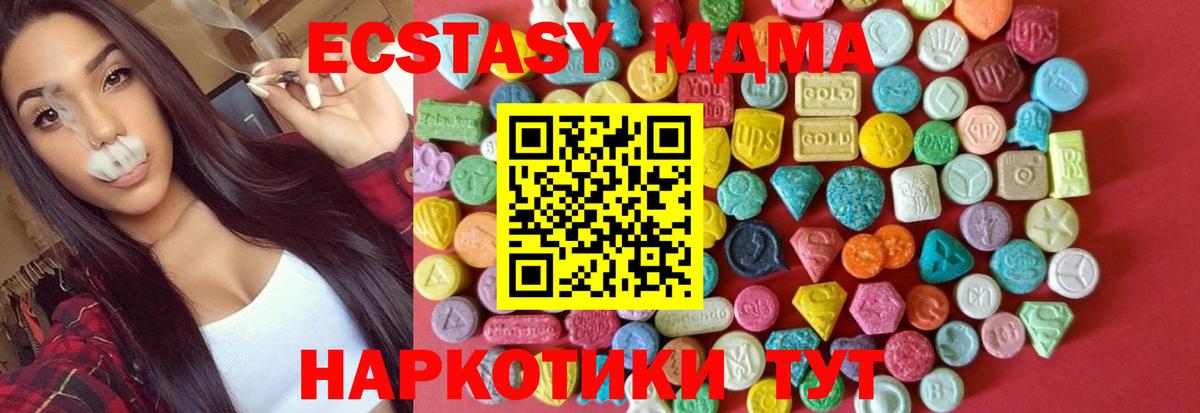 Экстази ешки Выкса