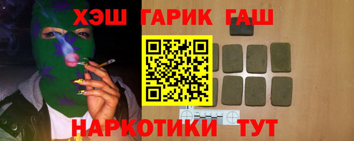 Alpha PVP Выкса