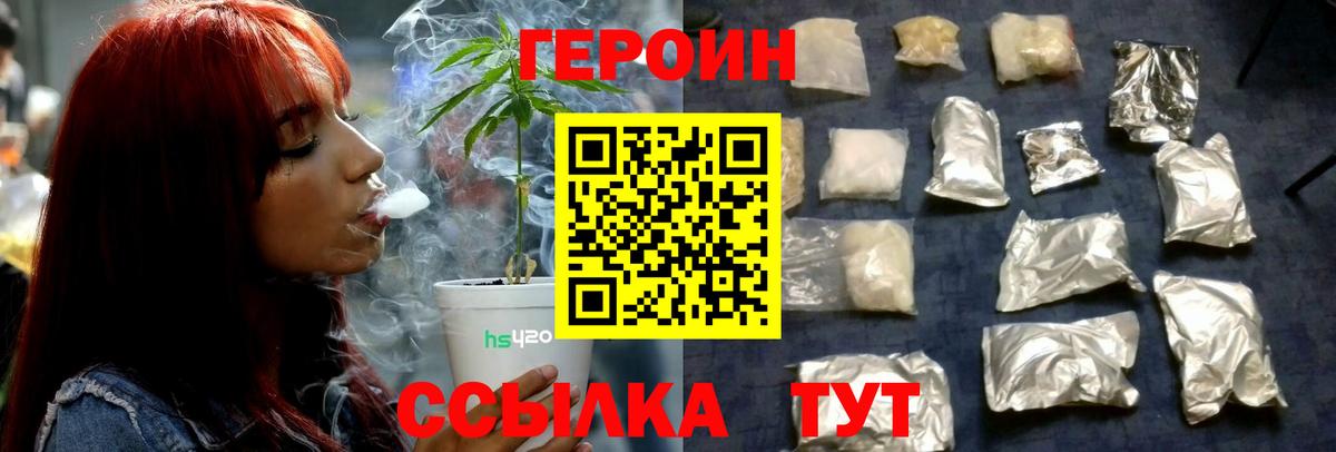 Выкса  Героин гречка  Вход с VPN 