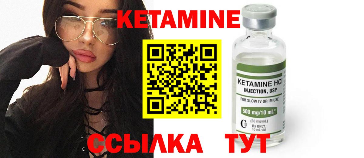 APVP СОЛЬ кристаллы  КОКАИН  ТГК  Меф   ГАШ  Выкса  Вход с VPN  Конопля 