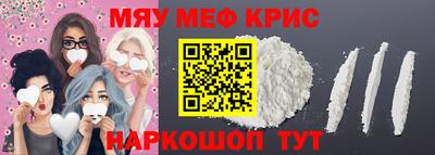 прущие грибы Гусев