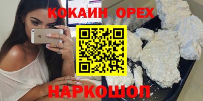 прущие грибы Гусев