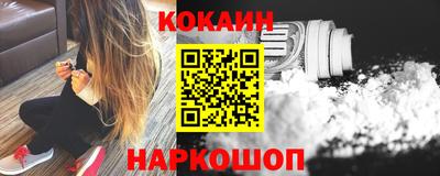 марихуана Гусиноозёрск
