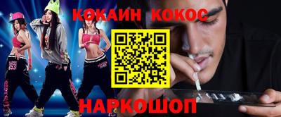 марихуана Гусиноозёрск