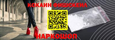 PSILOCYBIN Гусь-Хрустальный