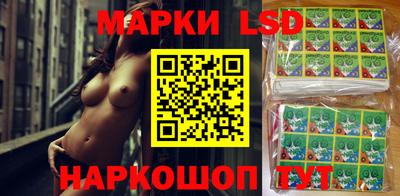 марихуана Гусиноозёрск