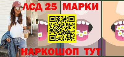 марихуана Гусиноозёрск