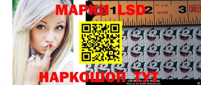 PSILOCYBIN Гусь-Хрустальный