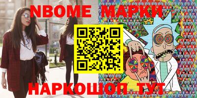 PSILOCYBIN Гусь-Хрустальный