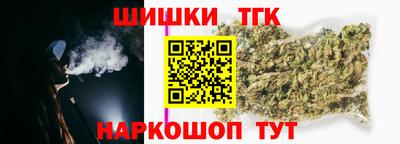 марихуана Гусиноозёрск