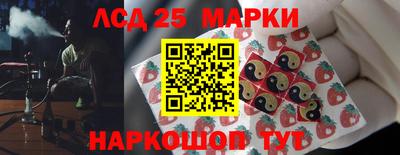 PSILOCYBIN Гусь-Хрустальный