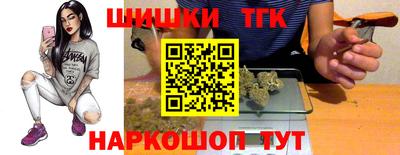 PSILOCYBIN Гусь-Хрустальный