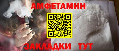 прущие грибы Гусев