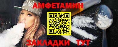 PSILOCYBIN Гусь-Хрустальный