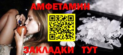 прущие грибы Гусев
