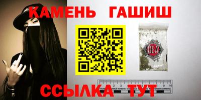 PSILOCYBIN Гусь-Хрустальный