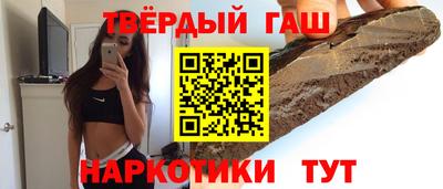 марихуана Гусиноозёрск