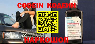 прущие грибы Гусев