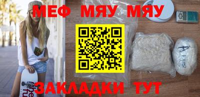 PSILOCYBIN Гусь-Хрустальный