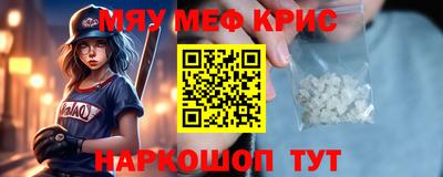 PSILOCYBIN Гусь-Хрустальный