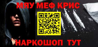марихуана Гусиноозёрск