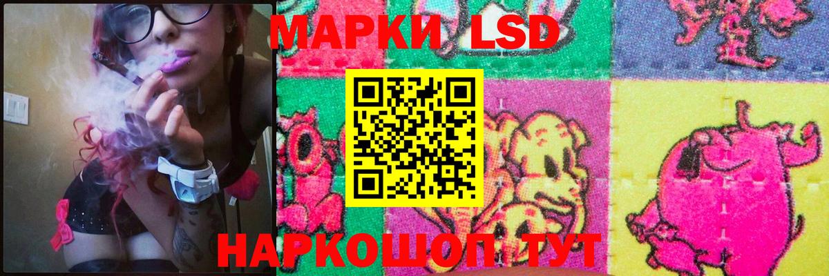 Лсд 25 экстази кислота Выкса