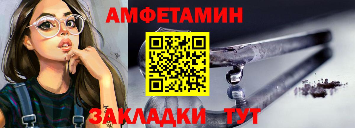 Метамфетамин Methamphetamine Выкса
